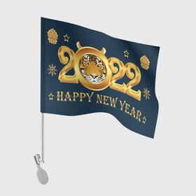 Флаг для автомобиля с принтом Happy New Year 2022! в Петрозаводске, 100% полиэстер | Размер: 30*21 см | art | background | christmas | holiday | new year | snow | tiger | арт | новый год | праздник | рождество | символ года | снег | тигр | фон