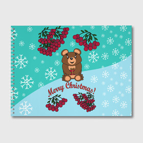 Альбом для рисования с принтом Мишка и рождество в Петрозаводске, 100% бумага
 | матовая бумага, плотность 200 мг. | Тематика изображения на принте: 2022 | merry christmas | ветки | год тигра | детский | животные | зима | зимний | лес | медведь | мишка | мультяшный | новогодний | новый год | подарок | праздничный | рождество | рябина | снег | снегопад