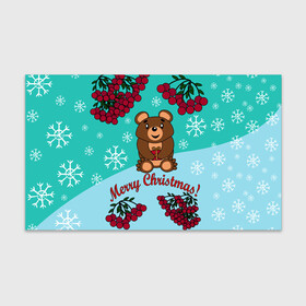 Бумага для упаковки 3D с принтом Мишка и рождество в Петрозаводске, пластик и полированная сталь | круглая форма, металлическое крепление в виде кольца | Тематика изображения на принте: 2022 | merry christmas | ветки | год тигра | детский | животные | зима | зимний | лес | медведь | мишка | мультяшный | новогодний | новый год | подарок | праздничный | рождество | рябина | снег | снегопад