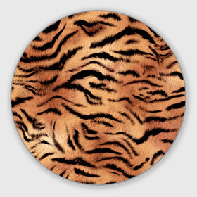 Круглый коврик для мышки с принтом Шкура тигра текстура в Петрозаводске, резина и полиэстер | круглая форма, изображение наносится на всю лицевую часть | 2022 | год тигра | новый год | новый год 2022 | символ года | тигр | тигренок | тигрица | тигры
