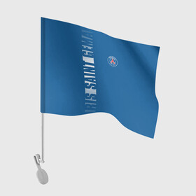 Флаг для автомобиля с принтом PSG PARIS SAINT GERMAIN WHITE LINE SPORT в Петрозаводске, 100% полиэстер | Размер: 30*21 см | paris saint germain | psg | saint | sport | париж | псг | псж | спорт | футбол