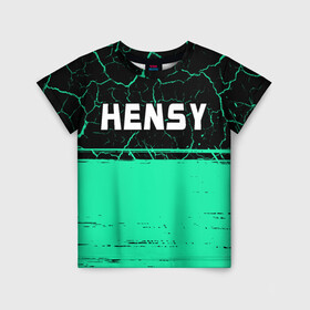 Детская футболка 3D с принтом Hensy   Краска в Петрозаводске, 100% гипоаллергенный полиэфир | прямой крой, круглый вырез горловины, длина до линии бедер, чуть спущенное плечо, ткань немного тянется | hensy | music | rap | краска | музыка | рэп | рэпер | рэперы | рэпперы | хенси | хип | хип хоп | хоп