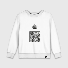 Детский свитшот хлопок с принтом QR King в Петрозаводске, 100% хлопок | круглый вырез горловины, эластичные манжеты, пояс и воротник | coronavirus | covid | covid19 | qr code | qr код | sputnik | вакцина | вакцинация | вирус | здоровье | изоляция | иммунитет | карантин | ковид | код | корона | коронавирус | маркировка | маска | матрица | п | пандемия