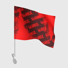Флаг для автомобиля с принтом Markul   Краска в Петрозаводске, 100% полиэстер | Размер: 30*21 см | markul | music | rap | краска | краски | маркул | маркуль | музыка | рэп | рэпер | рэперы | рэпперы | хип | хип хоп | хоп