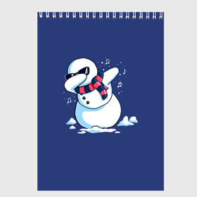 Скетчбук с принтом Dab Snowman in a scarf в Петрозаводске, 100% бумага
 | 48 листов, плотность листов — 100 г/м2, плотность картонной обложки — 250 г/м2. Листы скреплены сверху удобной пружинной спиралью | Тематика изображения на принте: 2022 | 22 | christmas | dab | dub | new | notes | scarf | snow | snowman | snowy | woman | year | баба | год | даб | новый | ноты | очки | рождество | снег | снеговик | снежная | шарф