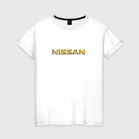 Женская футболка хлопок с принтом Авто NISSAN (золотой) в Петрозаводске, 100% хлопок | прямой крой, круглый вырез горловины, длина до линии бедер, слегка спущенное плечо | nissan | авто | автомобили | мужчине | ниссан | подарок