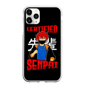 Чехол для iPhone 11 Pro матовый с принтом CERTIFIED SENPAI в Петрозаводске, Силикон |  | Тематика изображения на принте: ahegao | anime | kawai | kowai | manga | oppai | otaku | sempai | senpai | sugoi | waifu | yandere | аниме | ахегао | вайфу | ковай | манга | отаку | семпай | сенпай | тренд