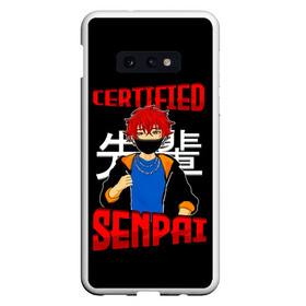 Чехол для Samsung S10E с принтом CERTIFIED SENPAI в Петрозаводске, Силикон | Область печати: задняя сторона чехла, без боковых панелей | Тематика изображения на принте: ahegao | anime | kawai | kowai | manga | oppai | otaku | sempai | senpai | sugoi | waifu | yandere | аниме | ахегао | вайфу | ковай | манга | отаку | семпай | сенпай | тренд