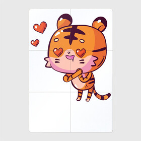 Магнитный плакат 2Х3 с принтом влюбленный тигренок LOVE в Петрозаводске, Полимерный материал с магнитным слоем | 6 деталей размером 9*9 см | 2022 | год тигра | новый год | новый год 2022 | символ года | тигр | тигренок | тигрица | тигры
