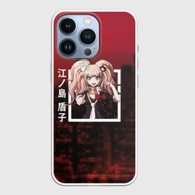 Чехол для iPhone 13 Pro с принтом Джунко Эношима | Enoshima Junko, Danganronpa в Петрозаводске,  |  | danganronpa | enoshima | enoshima junko | junko | monokuma | аниме | данганронпа | джунко | джунко эношима | злодейка | монокума | эношима