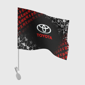 Флаг для автомобиля с принтом TOYOTA JAPAN RED STYLE ТОЙОТА ЯПОНИЯ в Петрозаводске, 100% полиэстер | Размер: 30*21 см | auto | sport | toyota | авто | автомобиль | автомобильные | бренд | марка | машины | спорт | тойота