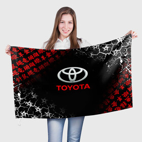 Флаг 3D с принтом TOYOTA JAPAN RED STYLE / ТОЙОТА ЯПОНИЯ в Петрозаводске, 100% полиэстер | плотность ткани — 95 г/м2, размер — 67 х 109 см. Принт наносится с одной стороны | auto | sport | toyota | авто | автомобиль | автомобильные | бренд | марка | машины | спорт | тойота