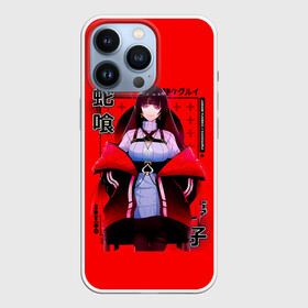 Чехол для iPhone 13 Pro с принтом Jabami Yumeko    Kakegurui в Петрозаводске,  |  | compulsive gambler | jabami yumeko | kakegurui | анидаб | аниме | аримэ | безумный азарт | дорама | какегуру | какегуруи | красные глаза | манга | частная академия хяккао | юмэко джабами