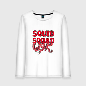 Женский лонгслив хлопок с принтом Squid Squad в Петрозаводске, 100% хлопок |  | 001 | 067 | 101 | 199 | 212 | 456 | game | korea | mask | netflix | ojingeo geim | squid game | деньги | игра | игра в кальмара | кальмар | кино | кореец | корея | криминал | кровь | маска | нетфликс | сериал | триллер