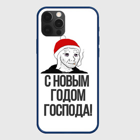 Чехол для iPhone 12 Pro Max с принтом Одежда для думеров в Петрозаводске, Силикон |  | doomer | doomerwave | грустно | грусть | для друга | для друзей | для думера | для нового года | думер | думерский мерч | дурка | мемы | на новый год | новый год | одежда для думера | пацан | пацанский | подарки