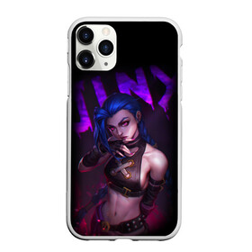 Чехол для iPhone 11 Pro матовый с принтом JINX ARCANE НАДПИСЬ | LEAGUE OF LEGENDS в Петрозаводске, Силикон |  | akali | arcane | fan | fan art | hero | jinx | kda | kda mas | league of legends | lol | moba | акали | аркейн | герой | джинкс | кда | лига легенд | лол | моба