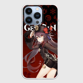 Чехол для iPhone 13 Pro с принтом GENSHIN IMPACT ХУ ТАО, ЭМБЛЕМЫ, САКУРА в Петрозаводске,  |  | anime | genshin impact | hu tao | sakura | аниме | вишня | геншен импакт | геншин импакт | геншин эмпакт | геншинимпакт | игры | персонажи | сакура | ху тао