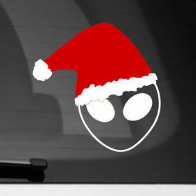 Наклейка на автомобиль с принтом Alien Santa Claus в Петрозаводске, ПВХ |  | Тематика изображения на принте: 2022 | christmas | claus | new year | santa | snow | space | tiger | winter | год тигра | дед мороз | елка | зима | инопланетянин | космос | мороз | наса | нло | новый год | олень | подарок | праздник | пришелец | рождество | санта клаус