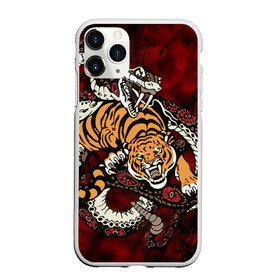 Чехол для iPhone 11 Pro матовый с принтом Тигр со Змеёй 2022 в Петрозаводске, Силикон |  | борьба | вектор | змея | противостояние | тигр