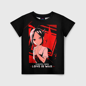 Детская футболка 3D с принтом Кагуя Синомия - Госпожа Кагуя: В любви как на войне в Петрозаводске, 100% гипоаллергенный полиэфир | прямой крой, круглый вырез горловины, длина до линии бедер, чуть спущенное плечо, ткань немного тянется | Тематика изображения на принте: doujin ban | kaguya sama wa kokurasetai | kaguyasama love is war | shinomiya kaguya | аниме | в любви как на войне | госпожа кагуя | кагуя сама ва кокурасэтай | кагуя синомия | королева мускулов | манга | ранобэ | тётя