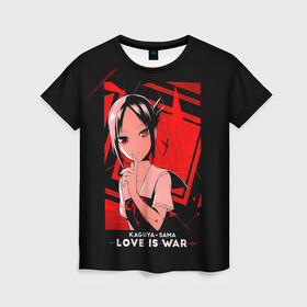 Женская футболка 3D с принтом Кагуя Синомия - Госпожа Кагуя: В любви как на войне в Петрозаводске, 100% полиэфир ( синтетическое хлопкоподобное полотно) | прямой крой, круглый вырез горловины, длина до линии бедер | doujin ban | kaguya sama wa kokurasetai | kaguyasama love is war | shinomiya kaguya | аниме | в любви как на войне | госпожа кагуя | кагуя сама ва кокурасэтай | кагуя синомия | королева мускулов | манга | ранобэ | тётя