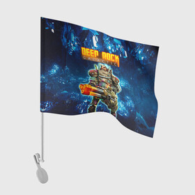 Флаг для автомобиля с принтом Deep Rock Galactic / Gunner в Петрозаводске, 100% полиэстер | Размер: 30*21 см | deep rock galactic | drg | dwarf | gnome | gunner | гном | дип рок галактик | добыча минералов | космические шахтеры | стрелок