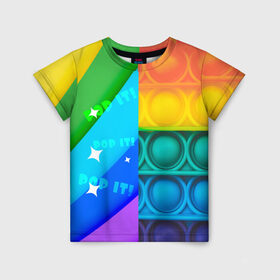 Детская футболка 3D с принтом Радужный Поп ит | Rainbow pop it в Петрозаводске, 100% гипоаллергенный полиэфир | прямой крой, круглый вырез горловины, длина до линии бедер, чуть спущенное плечо, ткань немного тянется | pop it | rainbow | поп ит | попыт | радуга | радужный | разноцветный | текстуры