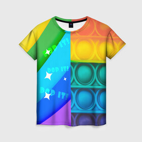 Женская футболка 3D с принтом Радужный Поп ит | Rainbow pop it в Петрозаводске, 100% полиэфир ( синтетическое хлопкоподобное полотно) | прямой крой, круглый вырез горловины, длина до линии бедер | pop it | rainbow | поп ит | попыт | радуга | радужный | разноцветный | текстуры