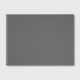 Альбом для рисования с принтом Зиг-заг. Классика в Петрозаводске, 100% бумага
 | матовая бумага, плотность 200 мг. | графика | зиг заг | классика | линии | паттерн