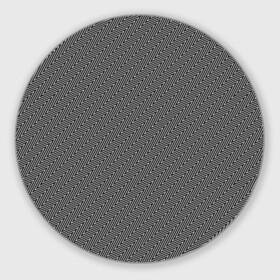 Круглый коврик для мышки с принтом Зиг-заг. Классика в Петрозаводске, резина и полиэстер | круглая форма, изображение наносится на всю лицевую часть | графика | зиг заг | классика | линии | паттерн