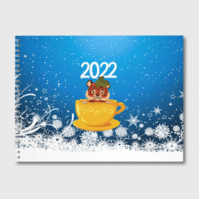 Альбом для рисования с принтом Тигр в кружке (Новый год 2022) в Петрозаводске, 100% бумага
 | матовая бумага, плотность 200 мг. | 2022 | год тигра | новый год | новый год 2022 | символ года | тигр | тигренок | тигрица | тигры