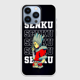 Чехол для iPhone 13 Pro с принтом Senku   Dr. Stone в Петрозаводске,  |  | anime | dr stone | dr stone stone wars | e  mc2 | manga | senku | senkuu ishigami | аниме | вождь деревни исигами | десять миллиардов процентов | доктор камень | доктор стоун | докута сутон | исигами сенку | исигами сэнку | манга