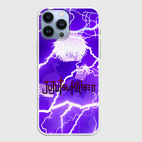 Чехол для iPhone 13 Pro Max с принтом Jujutsu Kaisen | Light в Петрозаводске,  |  | anime | gojou | jujutsu | jujutsu kaisen | kaisen | manga | satoru | satoru gojou | sorcery fight | аниме | анимэ | битва | годзё | магическая | магическая битва | манга | молнии | сатору | сатору годзё