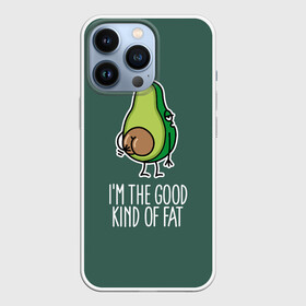 Чехол для iPhone 13 Pro с принтом Im the good rind of eat в Петрозаводске,  |  | avocado | cartoon | fruit | im the good rind of eat | naked | nut | авокадо | мультяшный | орех | фрукт | я хорошо ем