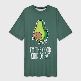 Платье-футболка 3D с принтом I m the good rind of eat в Петрозаводске,  |  | avocado | cartoon | fruit | im the good rind of eat | naked | nut | авокадо | мультяшный | орех | фрукт | я хорошо ем