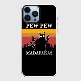 Чехол для iPhone 13 Pro Max с принтом Madafakas PEW PEW в Петрозаводске,  |  | cat | latin swearing | madafakas | not a caesure word | pew pew | pistols | profanity | robber | swearing | кот | кошка | латинский мат | не цезурное слово | ненормативная лексика | пистолеты | разбойник
