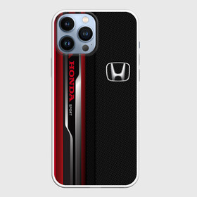 Чехол для iPhone 13 Pro Max с принтом HONDA Sport (carbon texture)   Хонда Спорт (текстура карбон) в Петрозаводске,  |  | auto | autosport | avto | car | honda | race | street racing | авто | автоспорт | гонки | карбон | марка | машина | тачка | хонда