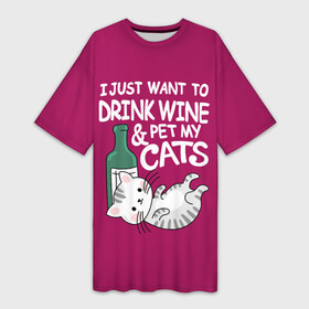 Платье-футболка 3D с принтом I just want to drink wine and pet my cats в Петрозаводске,  |  | bottle | cat | i just want to drink | kitten | lies | wine | wine and pet my cats | бутылка | вино | и погладить своих кошек | кот | котёнок | лежит | я просто хочу выпить вина