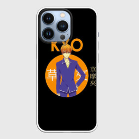 Чехол для iPhone 13 Pro с принтом Kyo   Fruits Basket в Петрозаводске,  |  | anime | fruits basket | furuba | kyo | kyou | kyou souma | manga | souma | аниме | кё | кё сома | корзина с фруктами | корзинка фруктов | кот | манга | сома | фруктовая корзинка