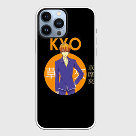 Чехол для iPhone 13 Pro Max с принтом Kyo   Fruits Basket в Петрозаводске,  |  | anime | fruits basket | furuba | kyo | kyou | kyou souma | manga | souma | аниме | кё | кё сома | корзина с фруктами | корзинка фруктов | кот | манга | сома | фруктовая корзинка