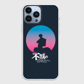 Чехол для iPhone 13 Pro Max с принтом To your Eternity Art в Петрозаводске,  |  | anime | fumetsu no anate e | to your eternity | аниме | анимэ