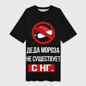 Платье-футболка 3D с принтом деда мороза не существует с нг в Петрозаводске,  |  | santa claus | дед мороз | новый год | праздник | санта клаус
