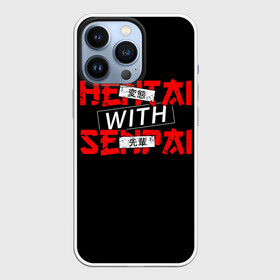 Чехол для iPhone 13 Pro с принтом HENTAI WITH SENPAI в Петрозаводске,  |  | ahegao | anime | covey | culture | kawai | kowai | manga | oppai | otaku | sempai | senpai | sugoi | trend | waifu | yandere | аниме | ахегао | вайфу | ковай | манга | отаку | семпай | сенпай | трен