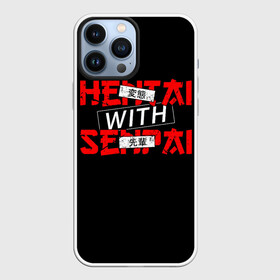 Чехол для iPhone 13 Pro Max с принтом HENTAI WITH SENPAI в Петрозаводске,  |  | ahegao | anime | covey | culture | kawai | kowai | manga | oppai | otaku | sempai | senpai | sugoi | trend | waifu | yandere | аниме | ахегао | вайфу | ковай | манга | отаку | семпай | сенпай | трен