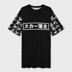 Платье-футболка 3D с принтом SCARLXRD JAPAN WHITE STYLE в Петрозаводске,  |  | hip hop | japan | listhrop | rap | scarlord | scarlxrd | британия | дрилл | иероглифы | листроп | мариус листроп | реп | рэп | рэп метал | скарлорд | трэп | трэп метал | хип хоп | япония