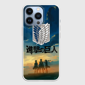 Чехол для iPhone 13 Pro с принтом Атака Титанов | Закакт в Петрозаводске,  |  | attack on titan | monsters | аниме | армин арлерт | атака на титанов | атака титанов | гарнизон | как у всех | колоссальный | легион разведки | лого | манга | микаса аккерман | монстры | подарок | разведкорпус