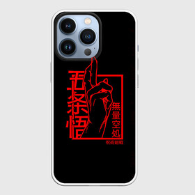 Чехол для iPhone 13 Pro с принтом ЗАКЛИНАНИЕ СУКУНА   МАГИЧЕСКАЯ БИТВА в Петрозаводске,  |  | anime | japan | japanese | jujutsu | jujutsu kaisen | kaisen | sukuna | tattoo | аниме | двуликий призрак | заклин | иероглифы | инумаки | итадори | итадори юдзи | магическая битва | магия | нобара | панда | рёмен | рёмен сукуна