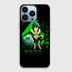 Чехол для iPhone 13 Pro с принтом Naofumi   The Rising of the Shield Hero в Петрозаводске,  |  | Тематика изображения на принте: anime | iwatani | iwatani naofumi | light novel | manga | naofumi | the rising of the shield hero | аниме | восхождение героя щита | герой зеркала | герой кастрюли | герой подноса | герой щита | демон щита | иватани | легендарный герой