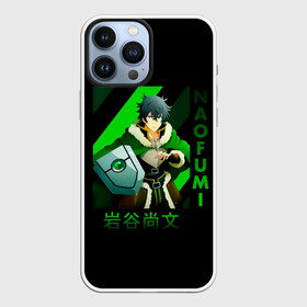 Чехол для iPhone 13 Pro Max с принтом Naofumi   The Rising of the Shield Hero в Петрозаводске,  |  | anime | iwatani | iwatani naofumi | light novel | manga | naofumi | the rising of the shield hero | аниме | восхождение героя щита | герой зеркала | герой кастрюли | герой подноса | герой щита | демон щита | иватани | легендарный герой