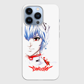 Чехол для iPhone 13 Pro с принтом Рей   Евангелион в Петрозаводске,  |  | eva | neon genesis evangelion | nerv | nge | rei ayanami | shinseiki evangerion | аянами рэй | ева | евангелион | евангелион нового поколения | евангелиона01 | модуль00 | первое дитя | пилот | пилот евы00 | рей аянами